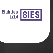 Eighties Logo